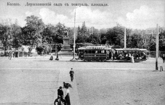 Театральная площадь Державинский сад.  Начало XX века. (Ныне Площадь Свободы)